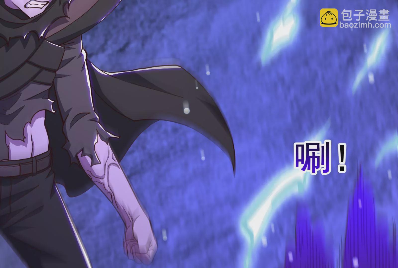 古神遊戲 - 第75話 仇恨！暴怒的蜥蜴娘(4/5) - 2